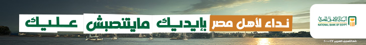 بنك مصر بنك مصر