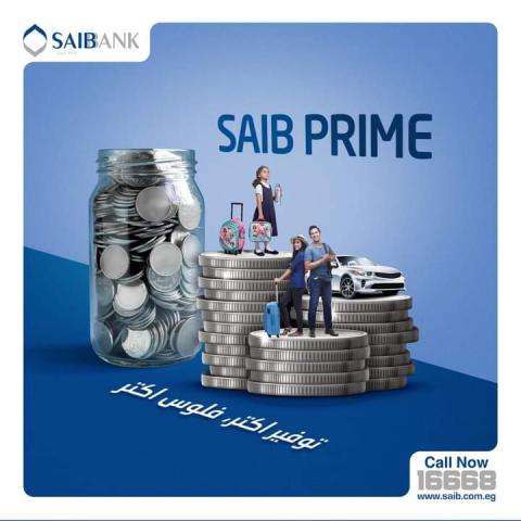 شهادة Saib Prime 