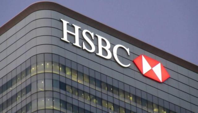 HSBC يضاعف أرباحه خلال النصف الأول من 2021