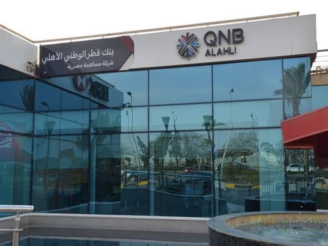 عروض بطاقات بنك QNB الأهلي