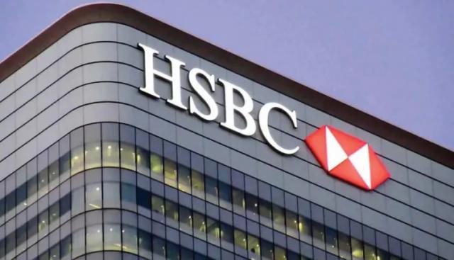 بنك HSBC