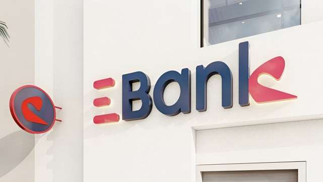 البنك المصري لتنمية الصادرات "EBank"