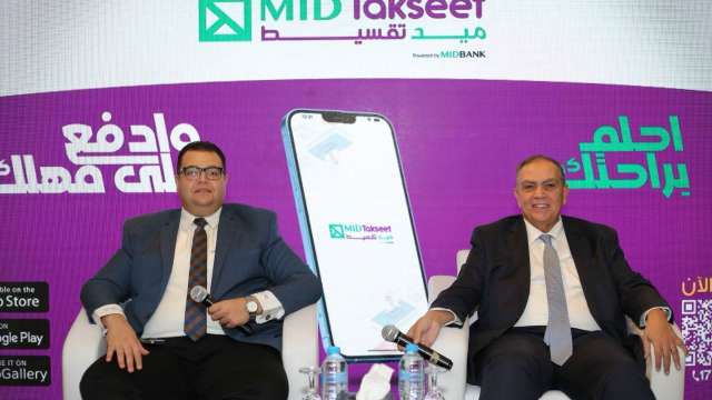 شركة ميد تقسيط