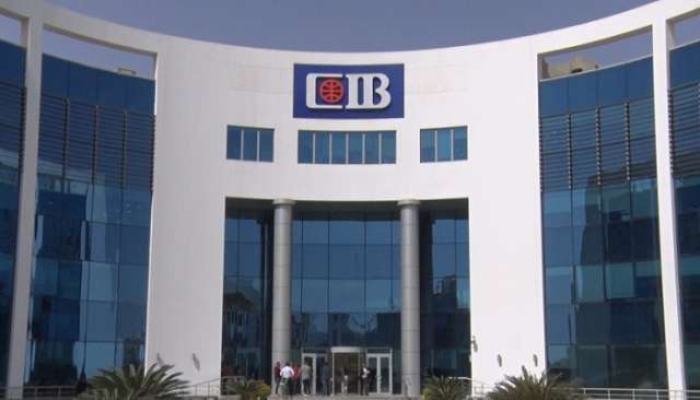 البنك التجاري الدولي "CIB