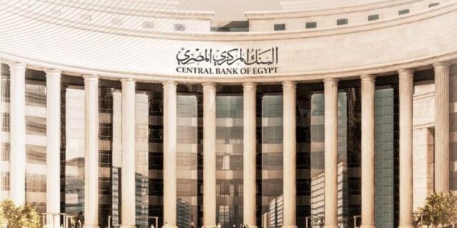 البنك المركزي: محافظ الهاتف المحمول تصل إلى 36.7 مليون حساب بنهاية سبتمبر 2023