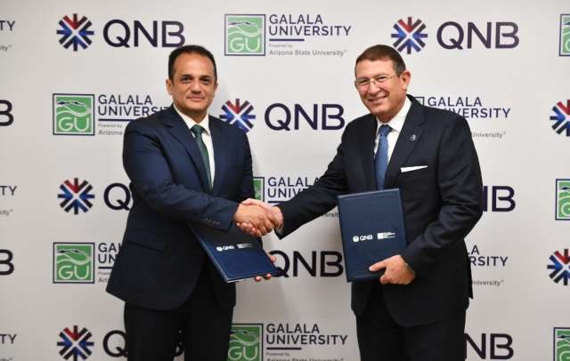 بنك QNB