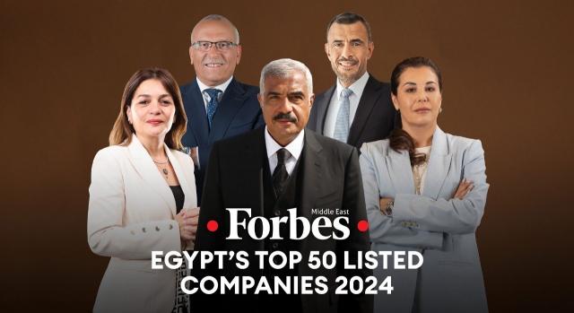 كونتكت المالية القابضة تُصنف ضمن أقوى 50 شركة في مصر للعام الثالث على التوالي