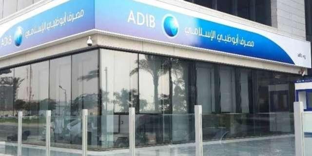 مصرف أبو ظبي الإسلامي- مصر ضمن قائمة فوربس لأقوي 50 شركة لعام 2024