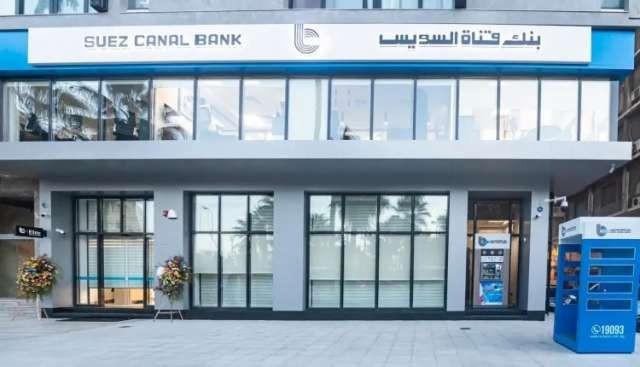 بنك قناة السويس ضمن قائمة فوربس لأقوي 50 شركة في مصر لعام 2024