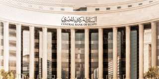 البنك المركزي: معدل التضخم الأساسي يتراجع إلي 27.1% في مايو 2024
