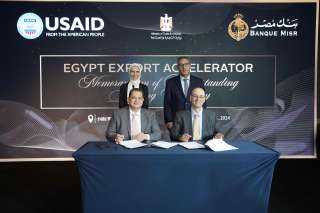 بروتوكول تعاون بين بنك مصر ومشروع تطوير التجارة وتنمية الصادرات في مصر المُمول من الوكالة الأمريكية للتنمية الدولية (USAID)