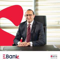 البنك المصري لتنمية الصادرات (EBank) ضمن قائمة فوربس الشرق الأوسط لأقوي 50 شركة