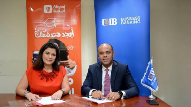 البنك التجاري الدوليCIB ومنصة «أبجد» يعلنون عن تعاونٍ استراتيجي لدعم المؤسسات التعليمية