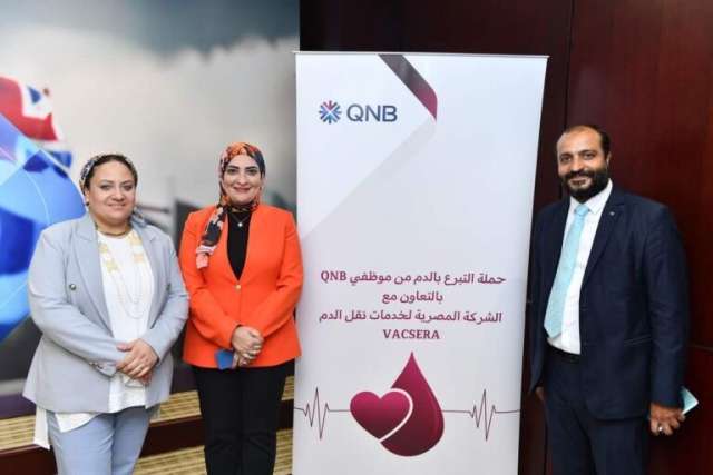 بنك QNB 