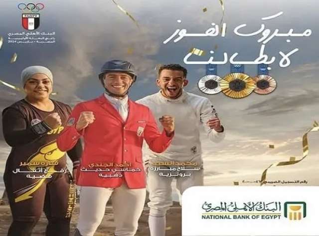 بنوك أونلاين