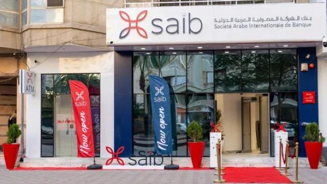 ودائع بنك saib بالعملة المحلية تنمو 13% خلال النصف الأول لتسجل 67 مليار جنيه