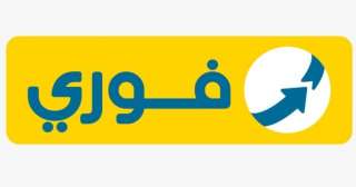 فوري تطلق منتج للتأمين الطبي بعد إصدار أكثر من 700 ألف وثيقة تأمين منذ تأسيسها